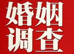 「呼玛县调查取证」诉讼离婚需提供证据有哪些